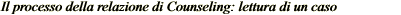 Il processo della relazione di